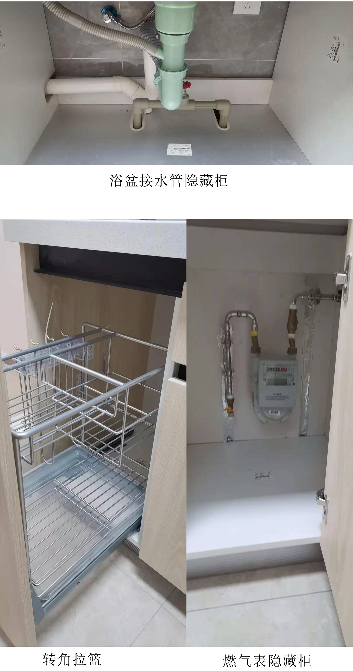 小黄鸭导航福利海南三亚琥珀假日橱柜木作项目 (8).jpg